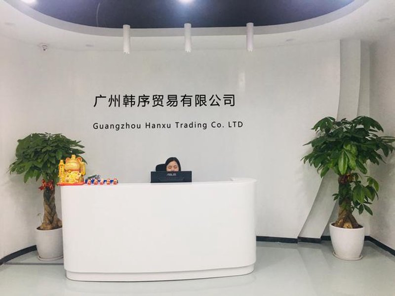 瑜丽贸易：行业前沿动态的探索者