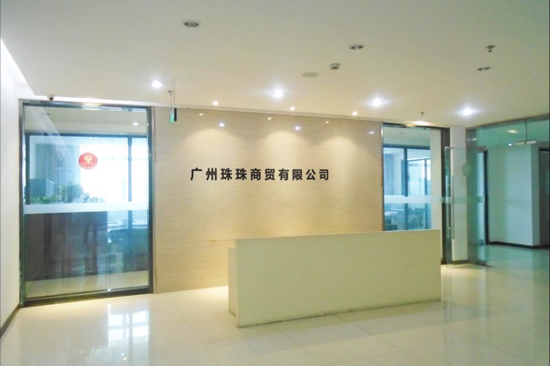 如何选购贸易公司的官方网站